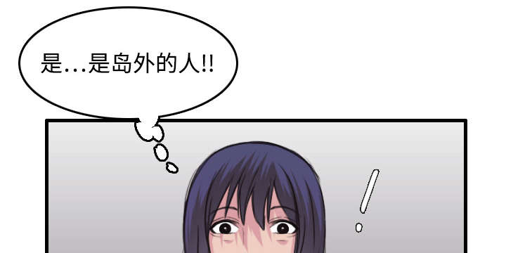 第17章：离开地狱43