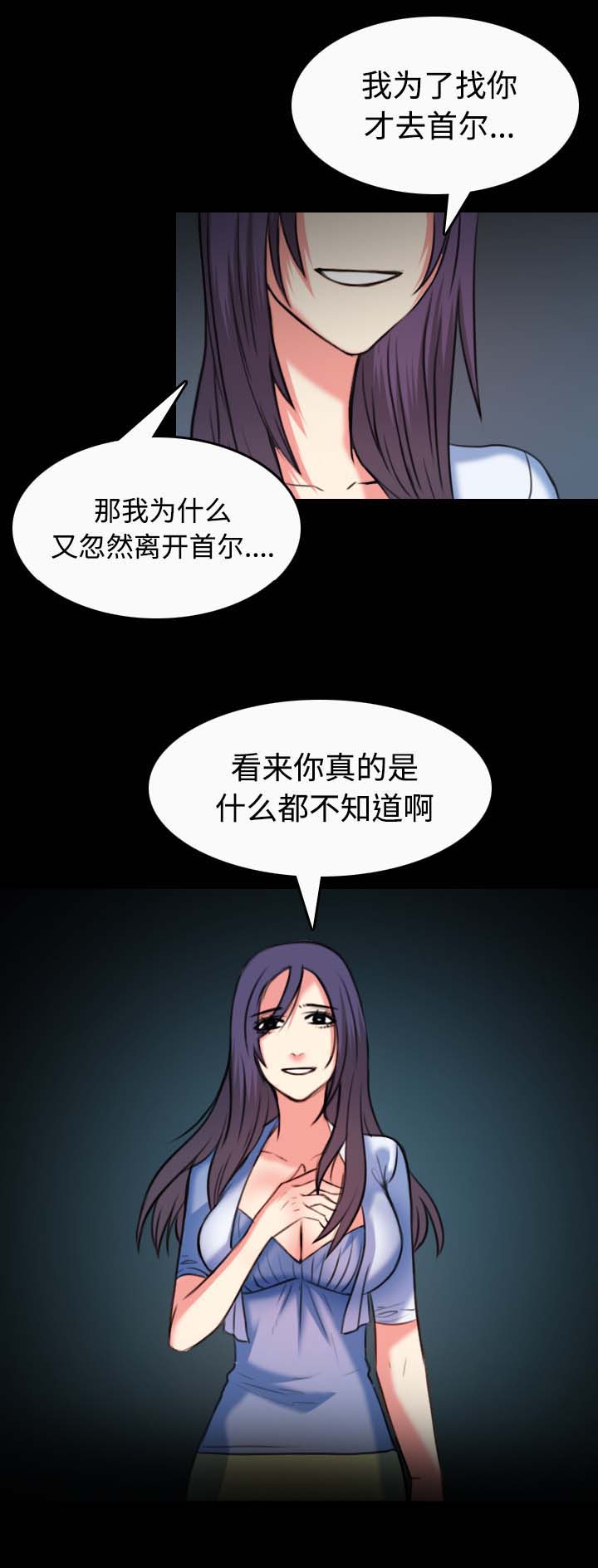 第50章：回到岛上20