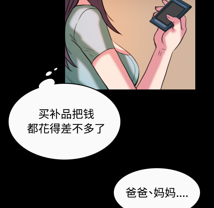 第57章：生病44