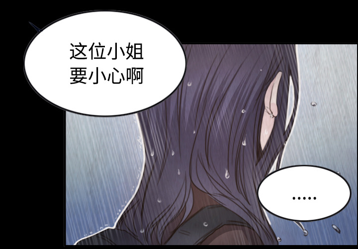 第60章：复仇计划35