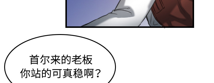 第63章：几年后45