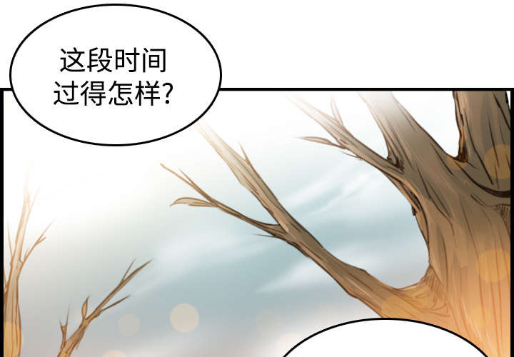 第19章：迟来的相遇48