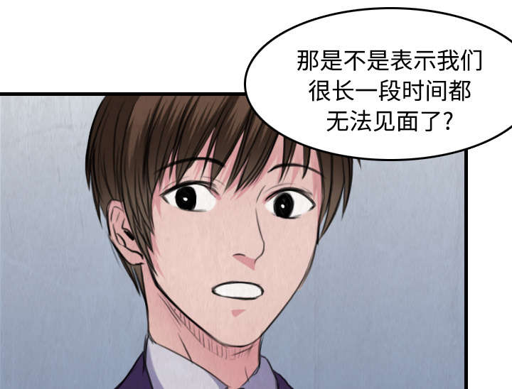 第8章：约定53