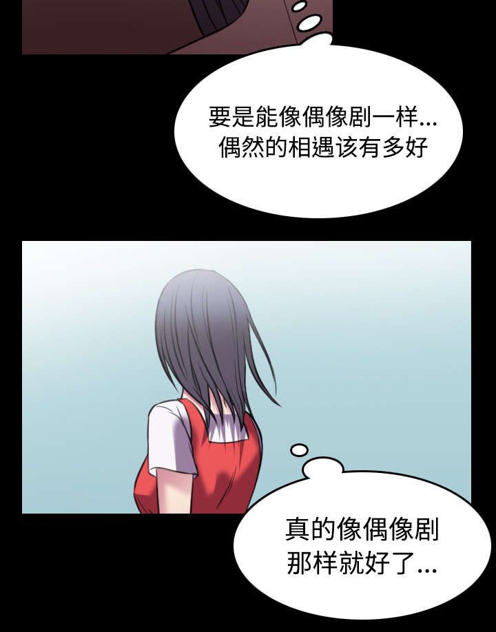第36章：小正与小敏29
