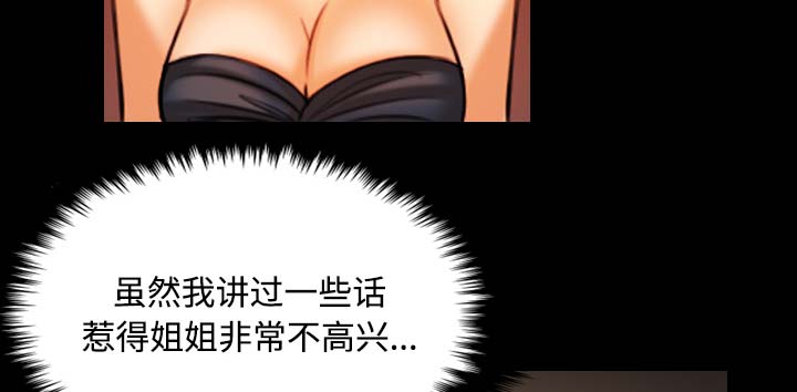 第58章：看病36