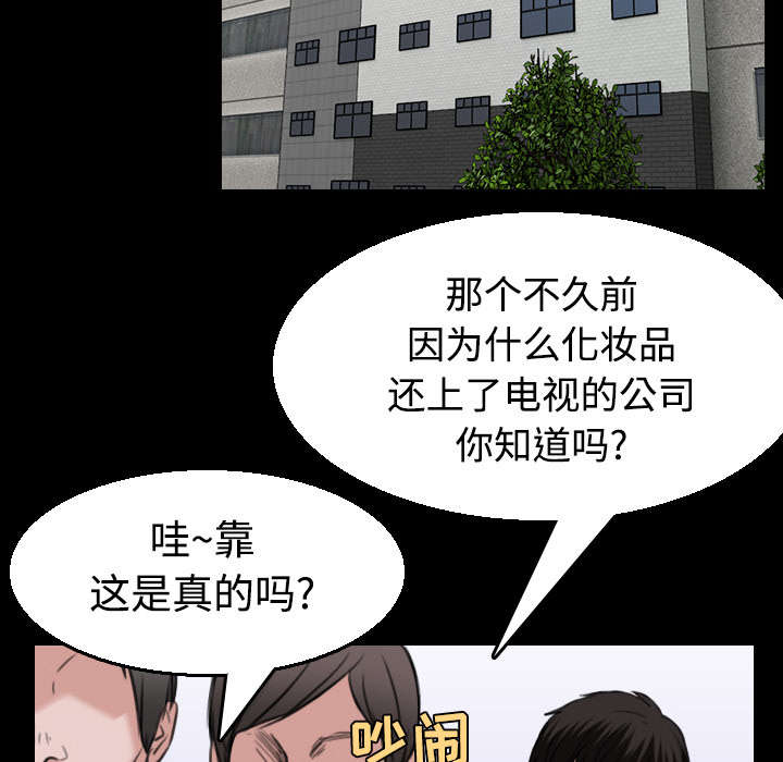 第31章：破产与诱惑1