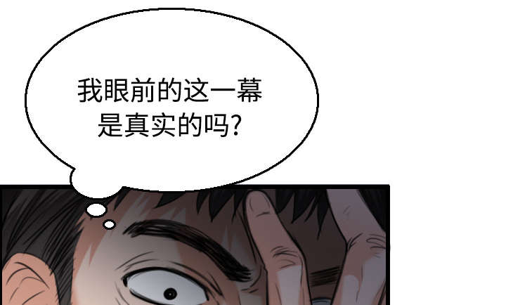 第29章：心灵的冲击9