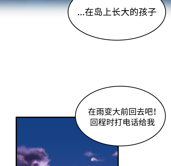 第63章：几年后48