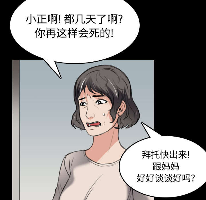 第33章：初见首尔9