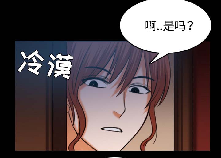 第58章：看病44