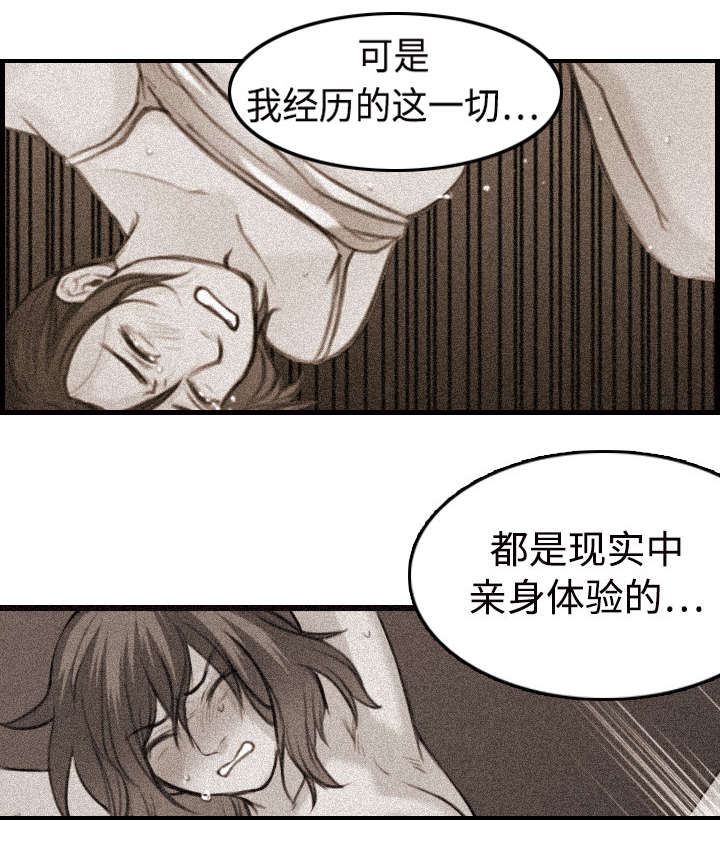 第15章：计划逃跑38