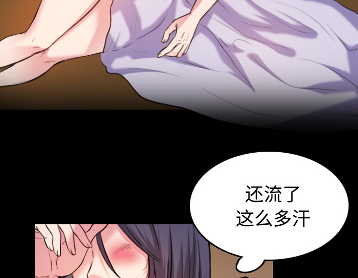 第59章：什么都不需要7