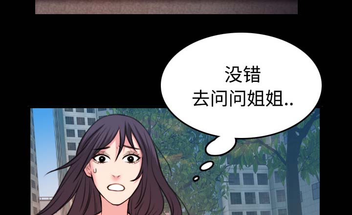 第58章：看病29