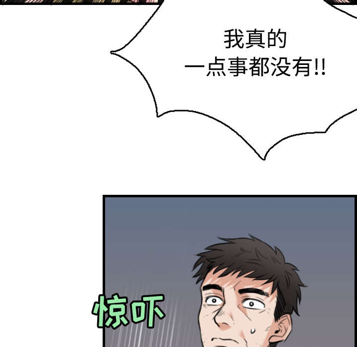 第27章：男人都一样10