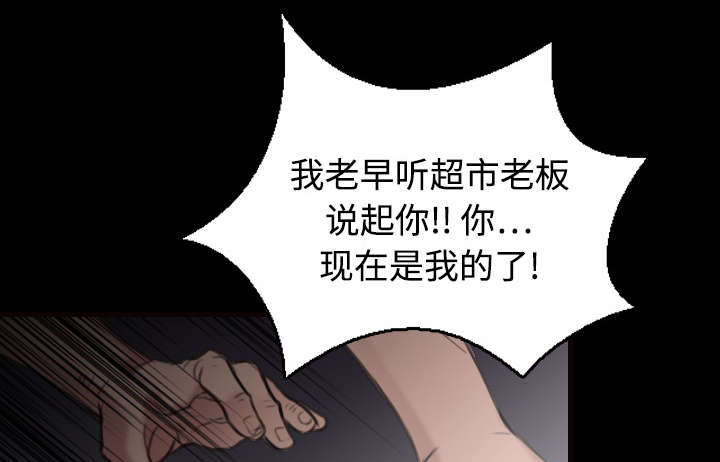 第13章：绝望与寄托23
