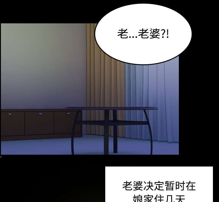 第31章：破产与诱惑26