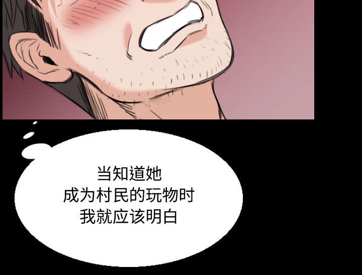 第27章：男人都一样16