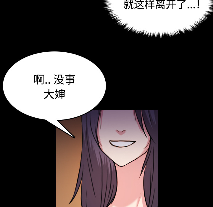 第59章：什么都不需要60