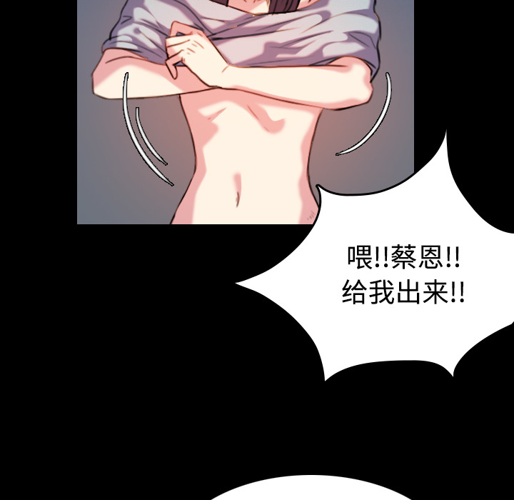 第61章：去海边10