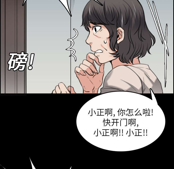 第22章：矛盾的心理1