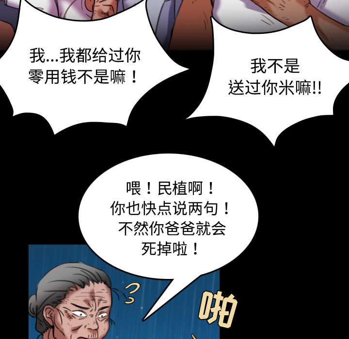 第63章：几年后9