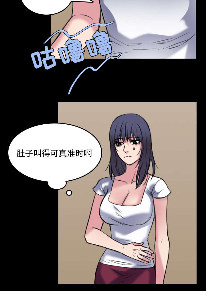第37章：大海捞针34