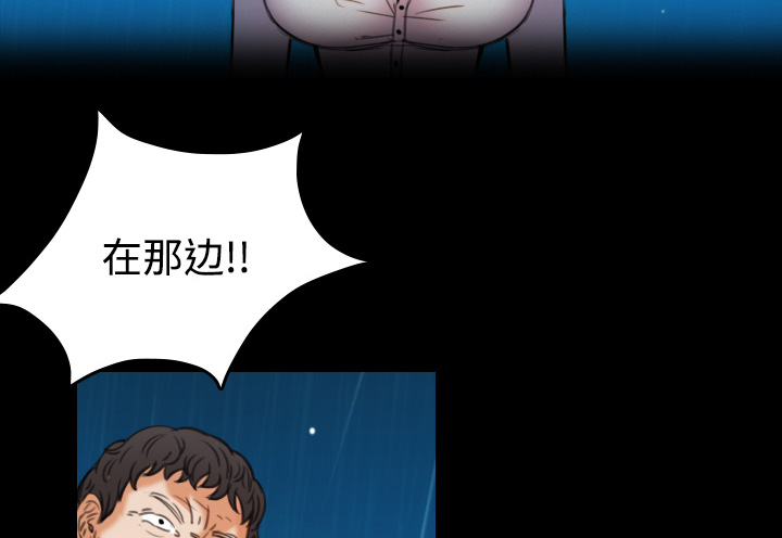 第62章：肮脏的人4