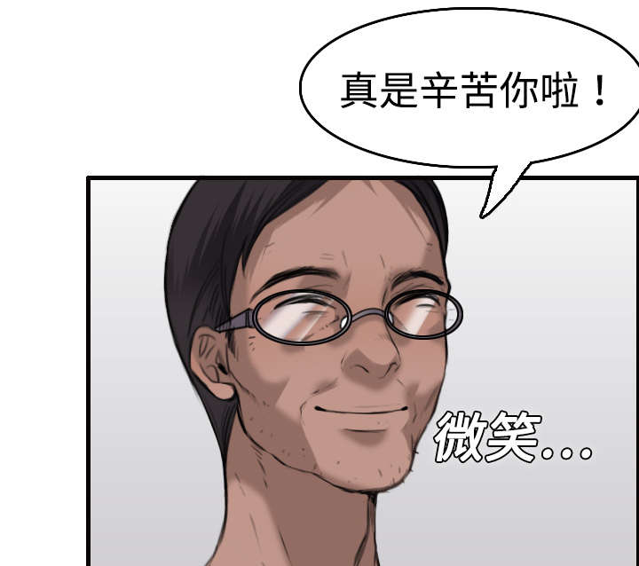 第11章：失态的大叔们51