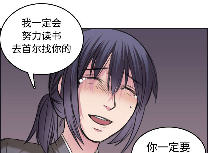 第10章：独自坚强59