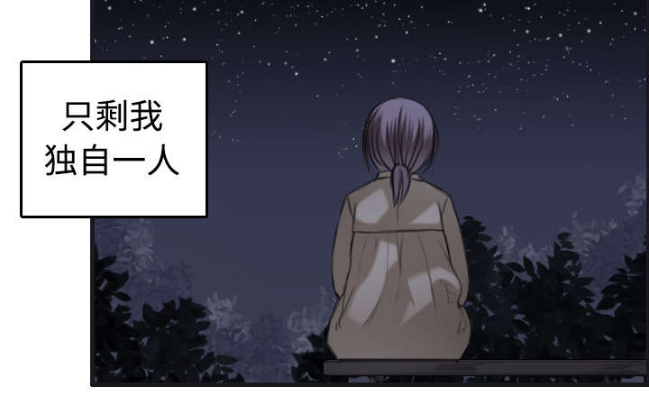 第10章：独自坚强48