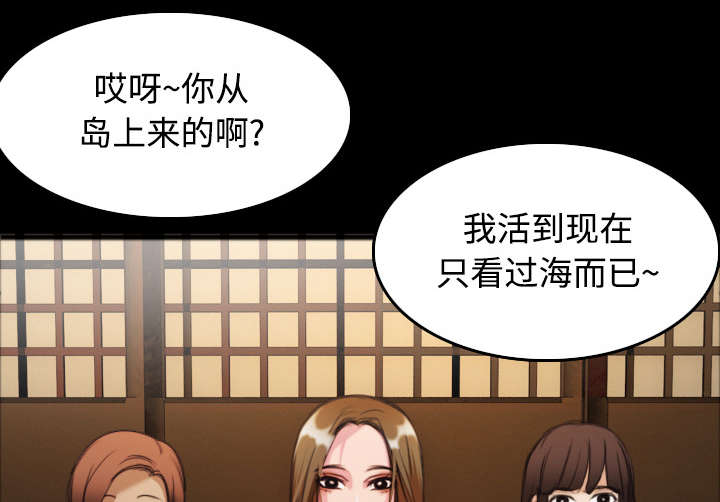 第36章：小正与小敏15