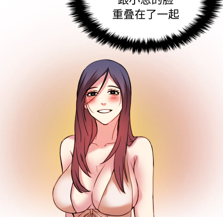 第64章：完结17