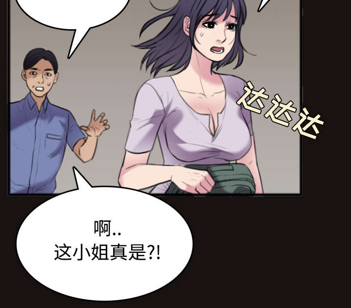 第33章：初见首尔45