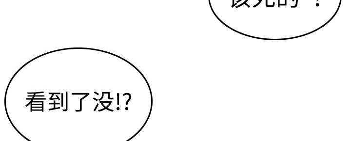 第14章：举报无效1