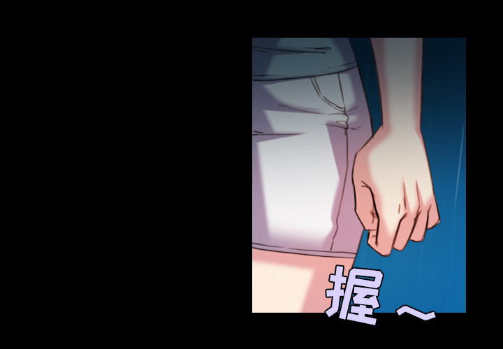 第62章：肮脏的人2