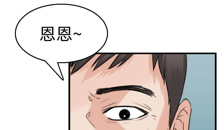 第23章：丛林偶遇16