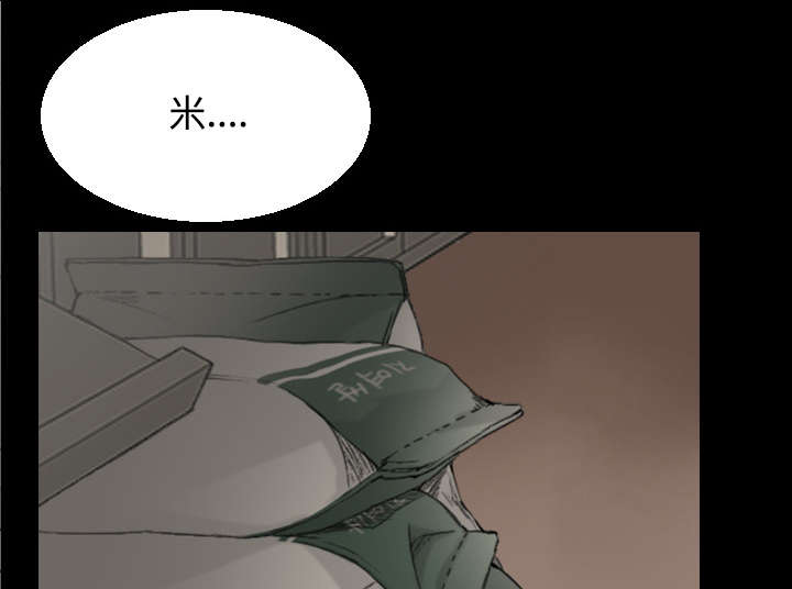 第28章：守住底线22