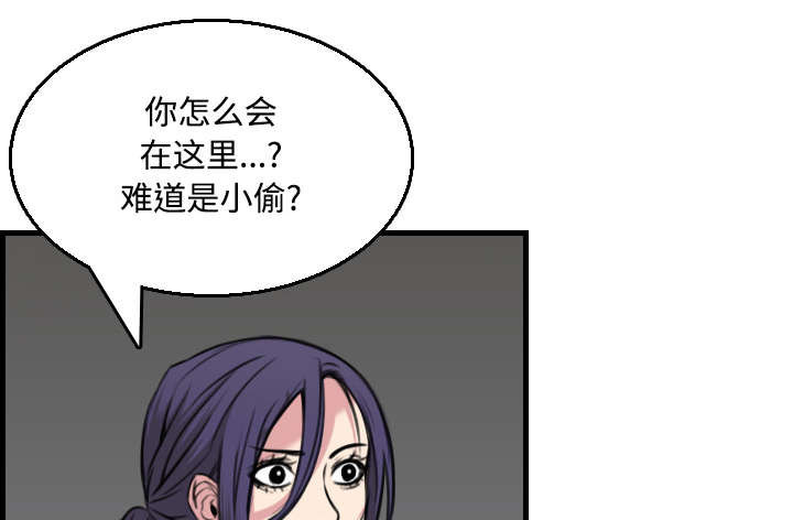 第26章：进来坐会吧29