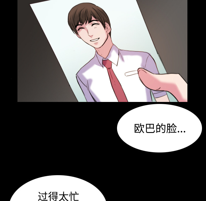 第60章：复仇计划3