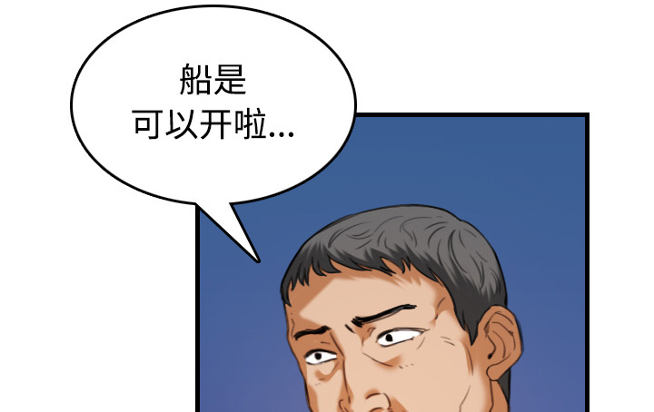第63章：几年后38