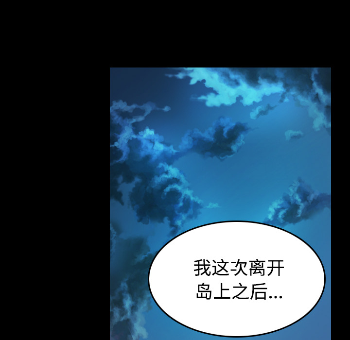 第55章：无法轻易开口31