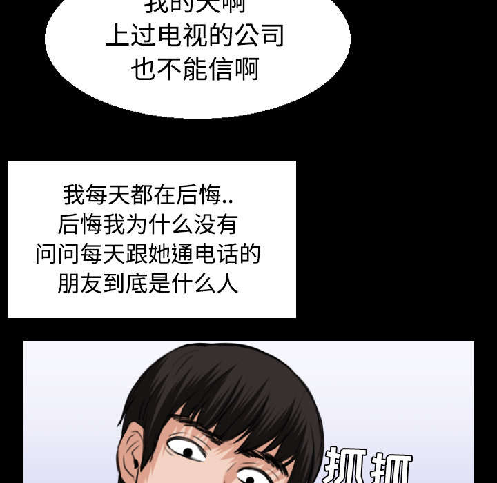 第31章：破产与诱惑4