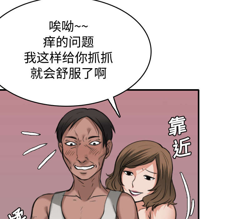 第19章：迟来的相遇42