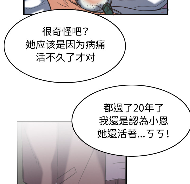 第64章：完结51
