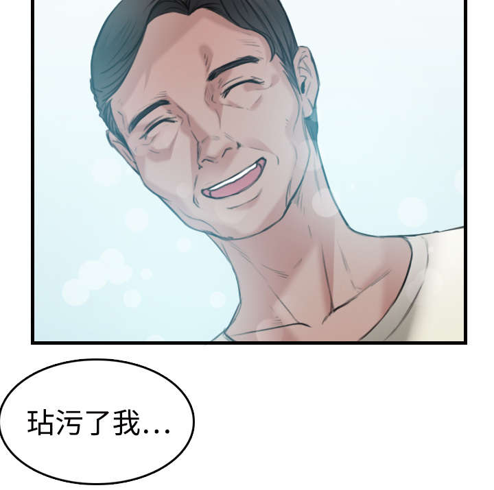 第15章：计划逃跑21