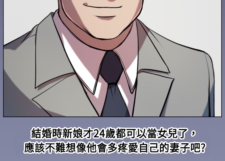 第7章：疯子和老头的往事11