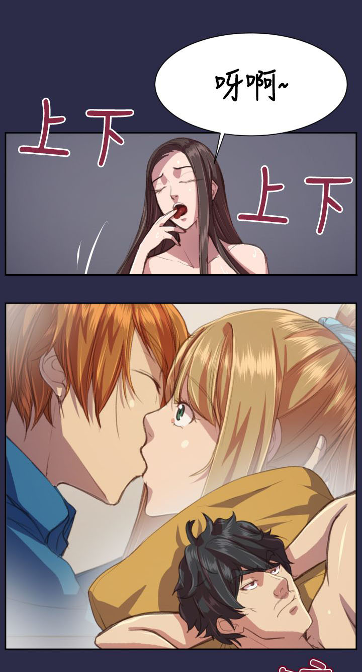 第15章：恋爱和嫉妒14
