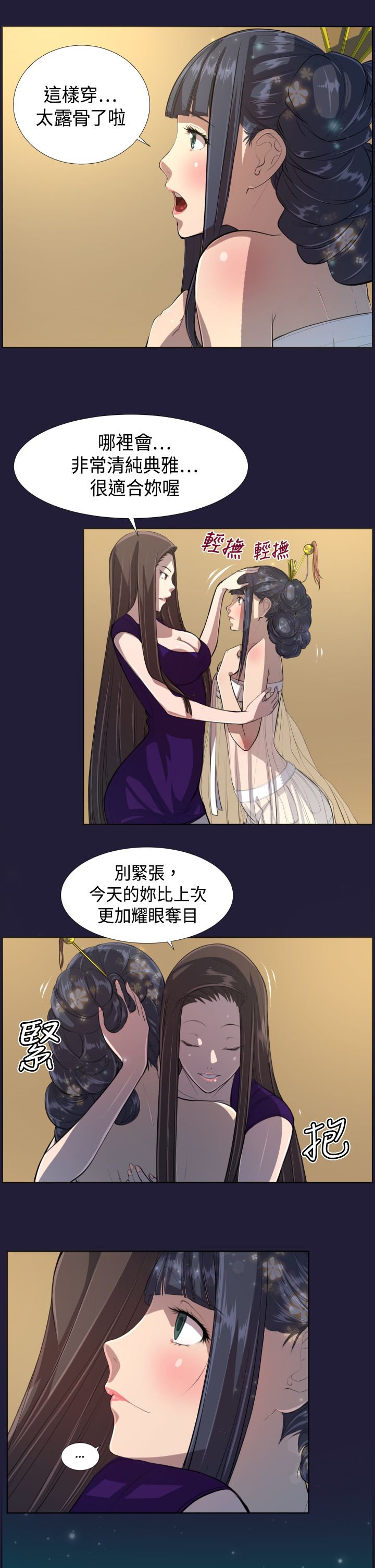 第6章：再次拍卖10