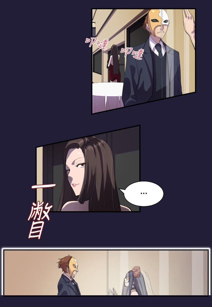 第1章：拍卖珍品15