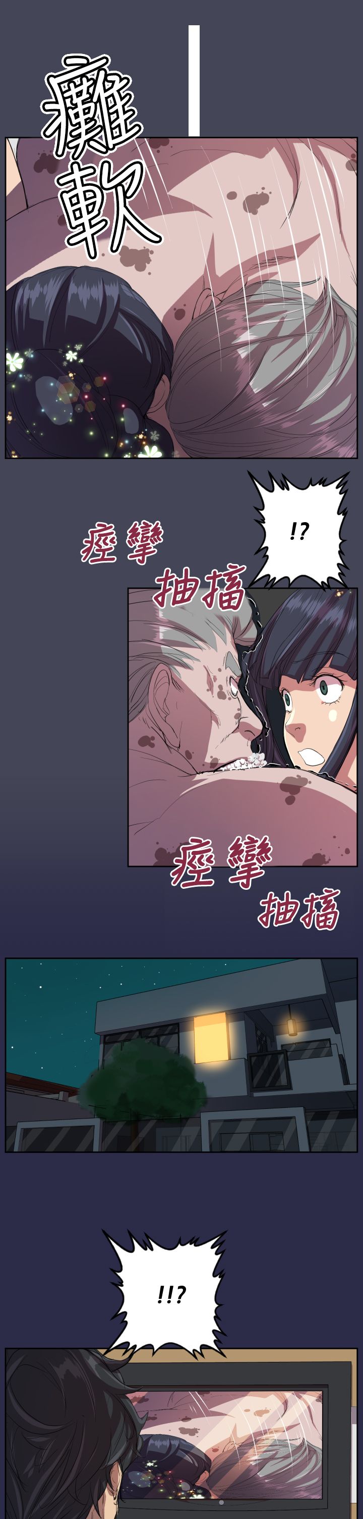 第9章：紧急状况4
